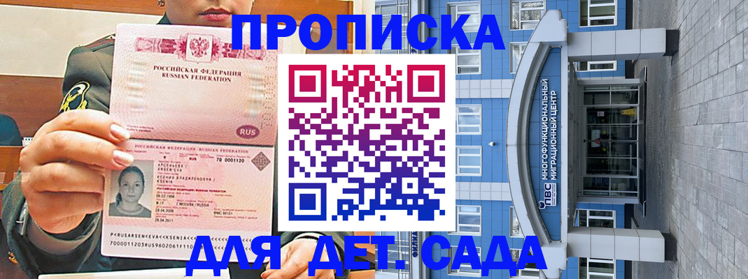 прописка паспорт в Краснотурьинске