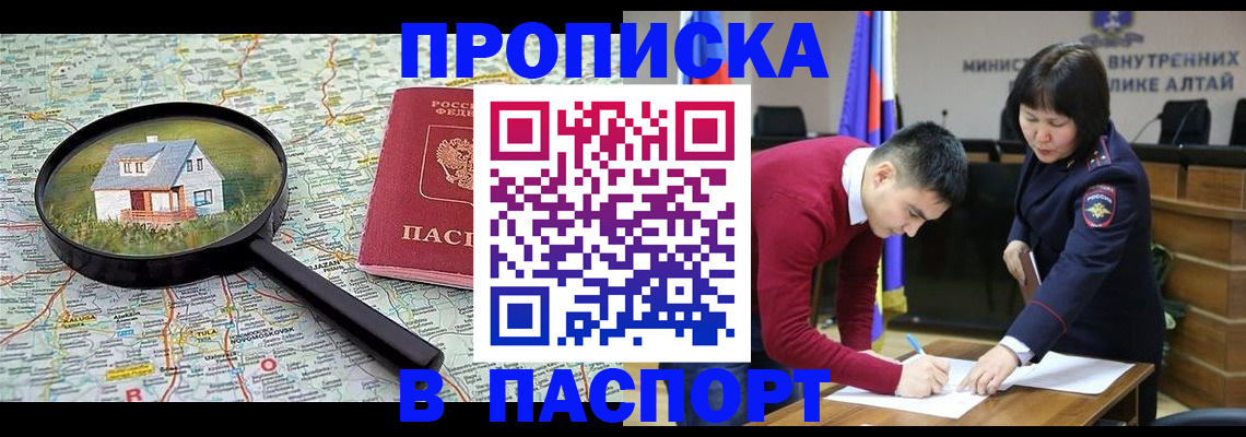 регистрация в Краснотурьинске