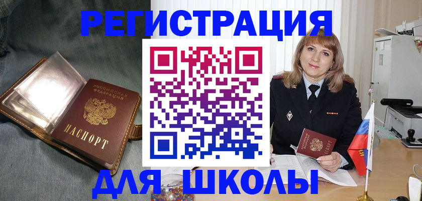 временная регистрация поиск в Краснотурьинске