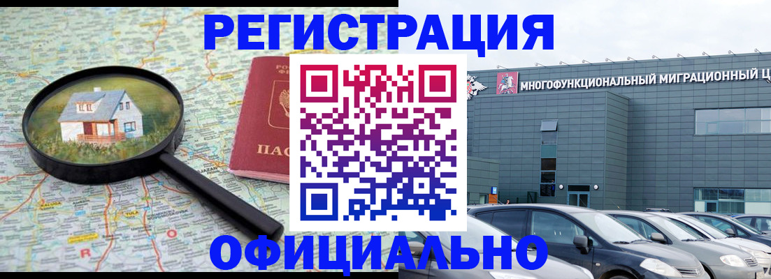 временная регистрация госуслуги в Краснотурьинске