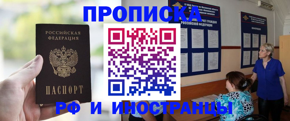 где прописаться в Краснотурьинске