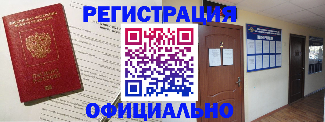 временная регистрация поиск в Краснотурьинске